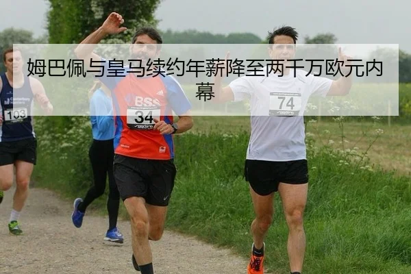 mu-ba-pei-yu-huang-ma-xu-yue-nian-xin-jiang-zhi-liang-qian-wan-ou-yuan-nei-mu-3-543.jpg